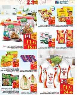 giant market offers 19-4-2017