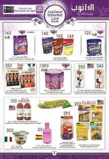 giant market offers 26-10-2016