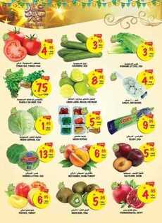 giant market offers 7-9-2016