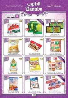 giant market offers 11-1-2017